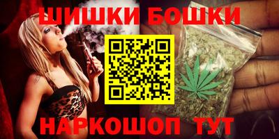 spice Новозыбков
