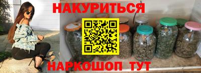 бутират Апрелевка