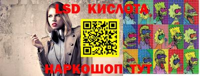 спайс Новодвинск