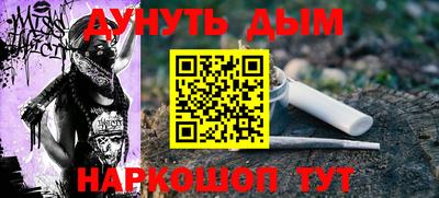 индика Новокубанск