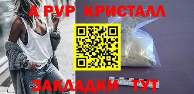 spice Новозыбков