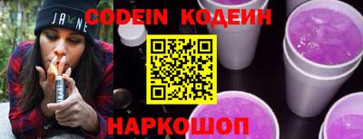 spice Новозыбков