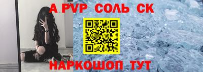 сатива Аргун