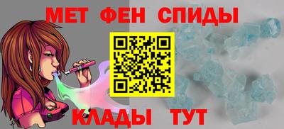 spice Новозыбков