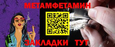 бутират Апрелевка