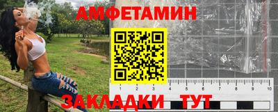 спайс Новодвинск