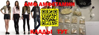 спайс Новодвинск