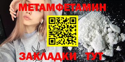 спайс Новодвинск