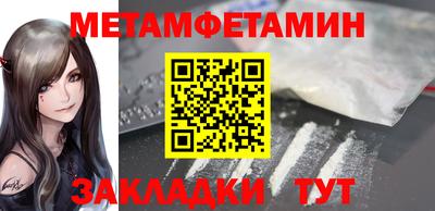 индика Новокубанск