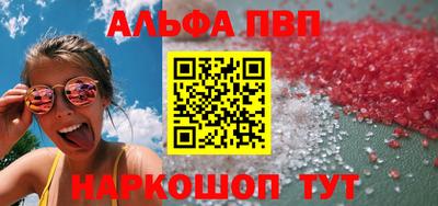 бутират Апрелевка