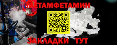 индика Новокубанск