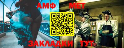 spice Новозыбков