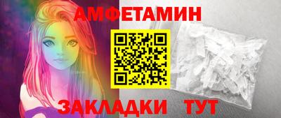spice Новозыбков