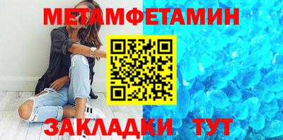 сатива Аргун