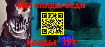 spice Новозыбков