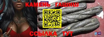 индика Новокубанск
