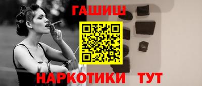 spice Новозыбков