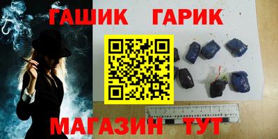 гидропоника Апшеронск