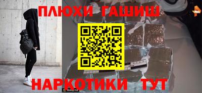 бутират Апрелевка