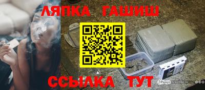 сатива Аргун