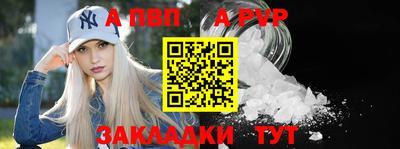 spice Новозыбков
