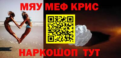 спайс Новодвинск
