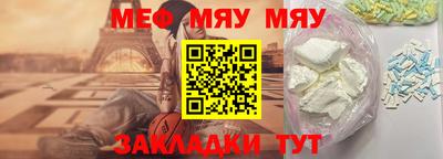 спайс Новодвинск