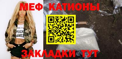 spice Новозыбков