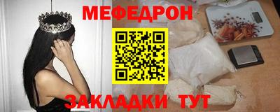 spice Новозыбков