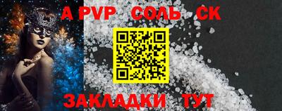mdpv Пугачёв