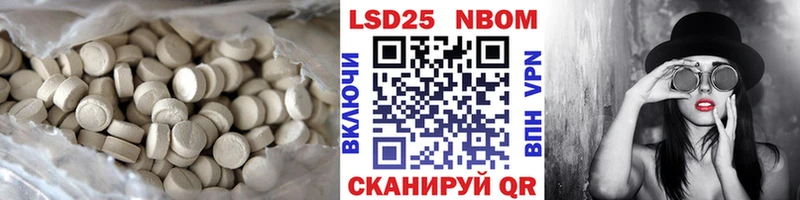 наркота  Тайшет  Лсд 25 экстази кислота 
