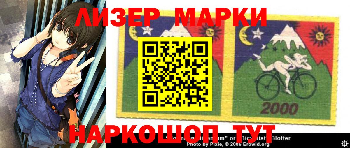 ЛСД экстази кислота  Лсд 25 экстази кислота  Вход с VPN  Тайшет 