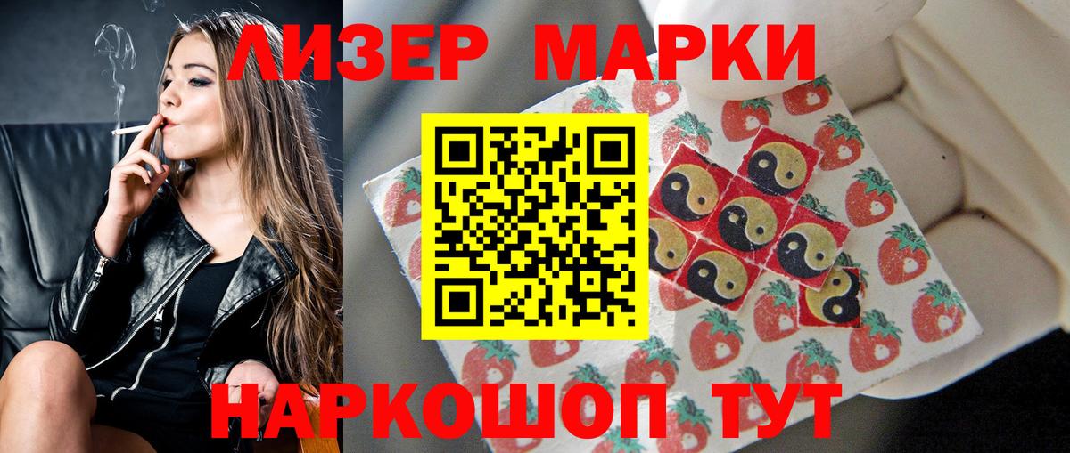 ЛСД экстази кислота  LSD-25 экстази ecstasy  LSD-25 экстази  Тайшет 
