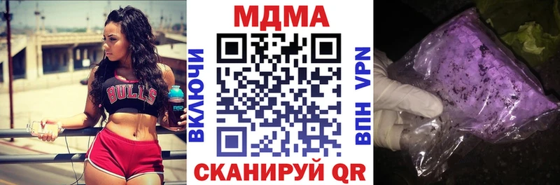MDMA кристаллы  где найти   Тайшет 