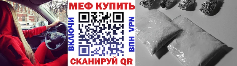 гидра tor  Тайшет  Меф кристаллы  купить наркотик 