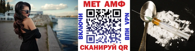 Метамфетамин кристалл Тайшет