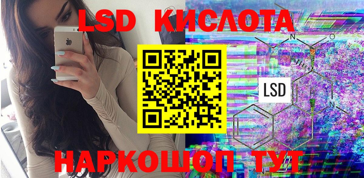 Марки N-bome 1500мкг Тайшет