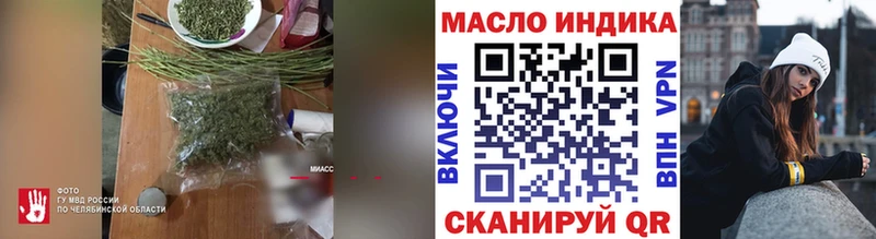 MEGA ONION  Тайшет  Дистиллят ТГК THC oil 