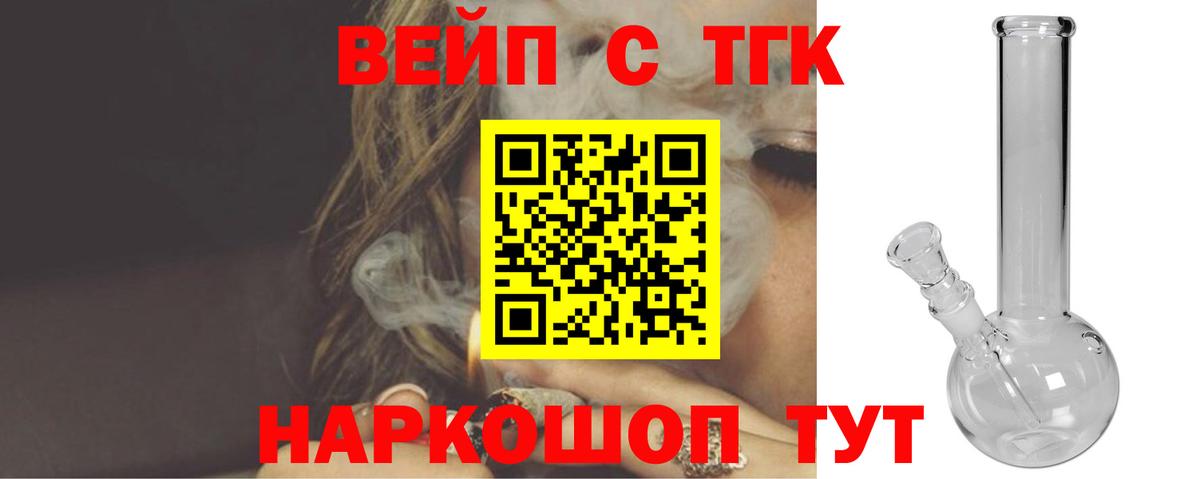 Дистиллят ТГК концентрат Тайшет
