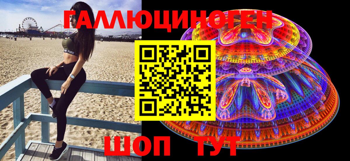 Псилоцибиновые грибы GOLDEN TEACHER Тайшет