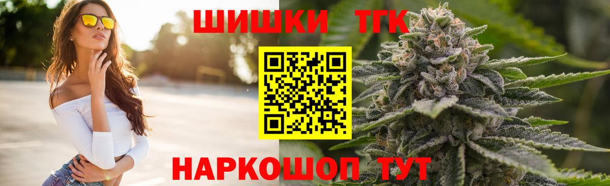 Каннабис Ganja Тайшет