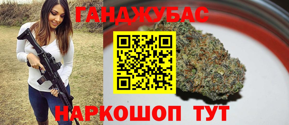Бошки Шишки марихуана  Бошки Шишки индика  Канабис VHQ  Тайшет 